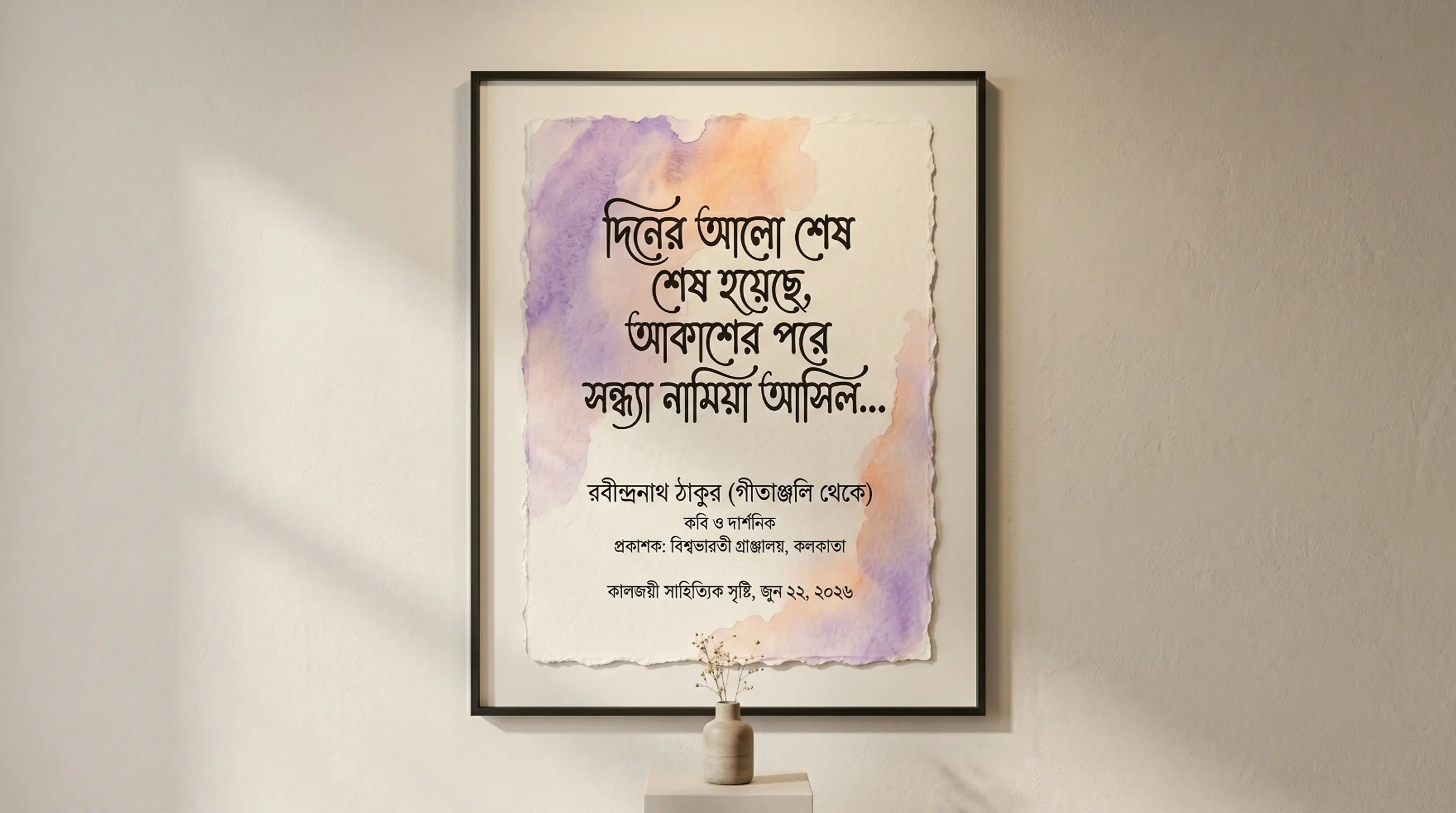 Bengali font style generator text specimen banner displaying multiple calligraphy and handwriting fonts